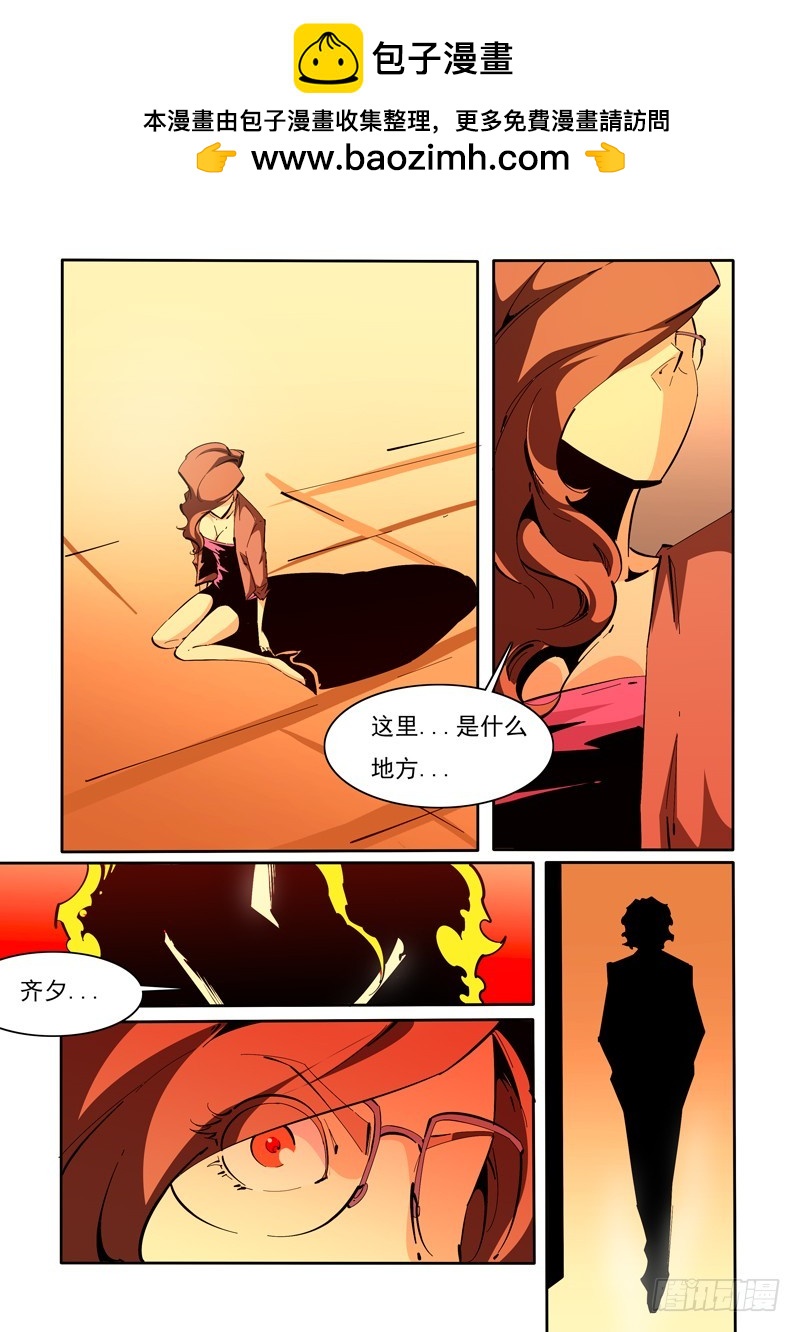 133-第133话