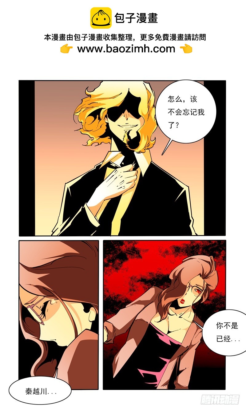 133-第133话