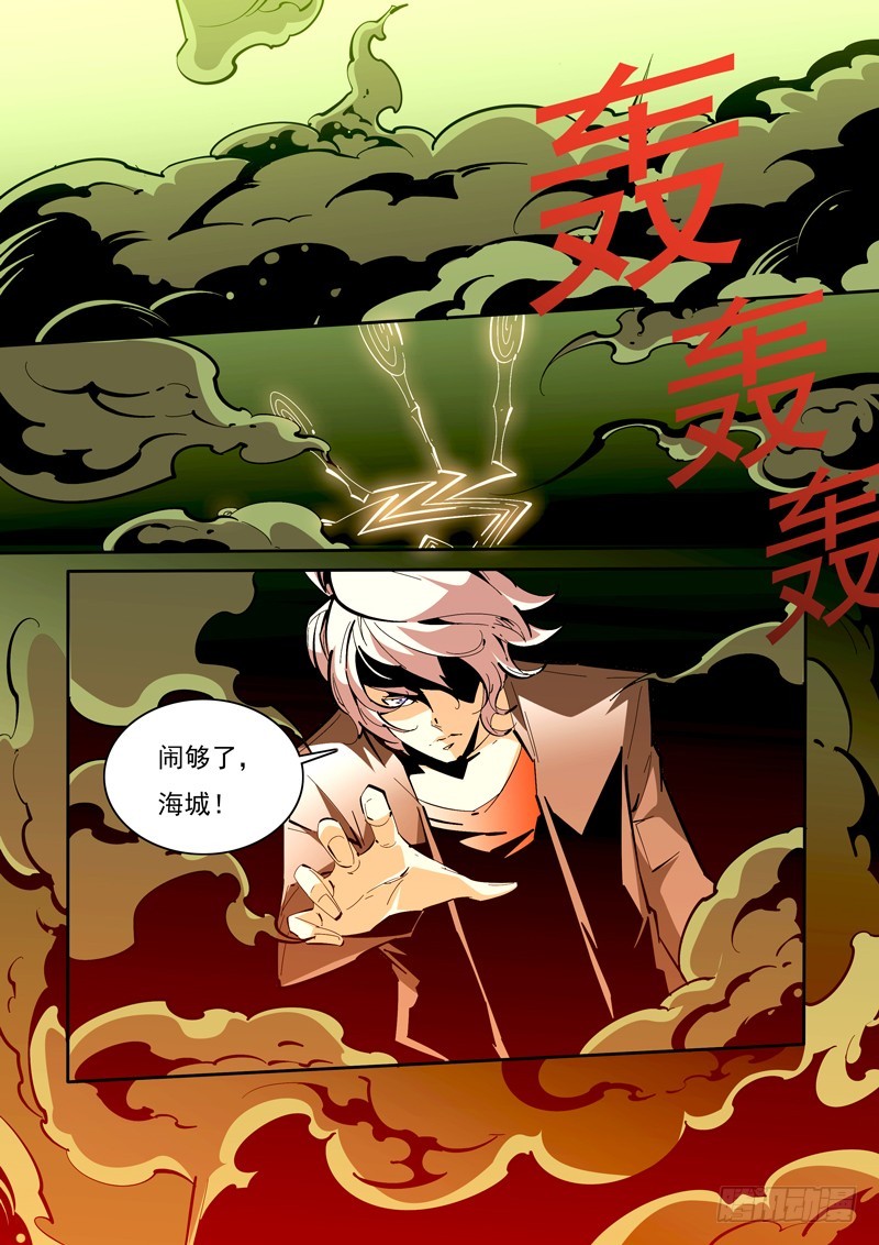 133-第133话