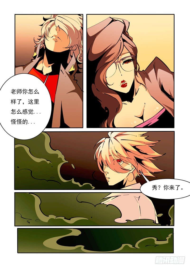 133-第133话