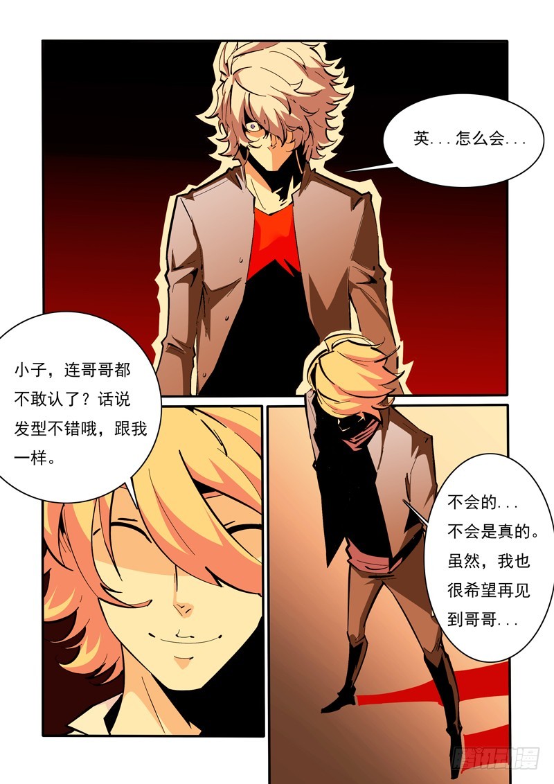 133-第133话