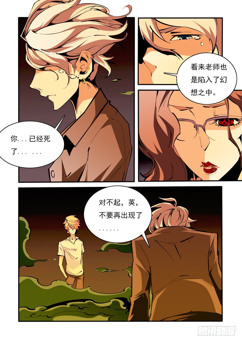 133-第133话