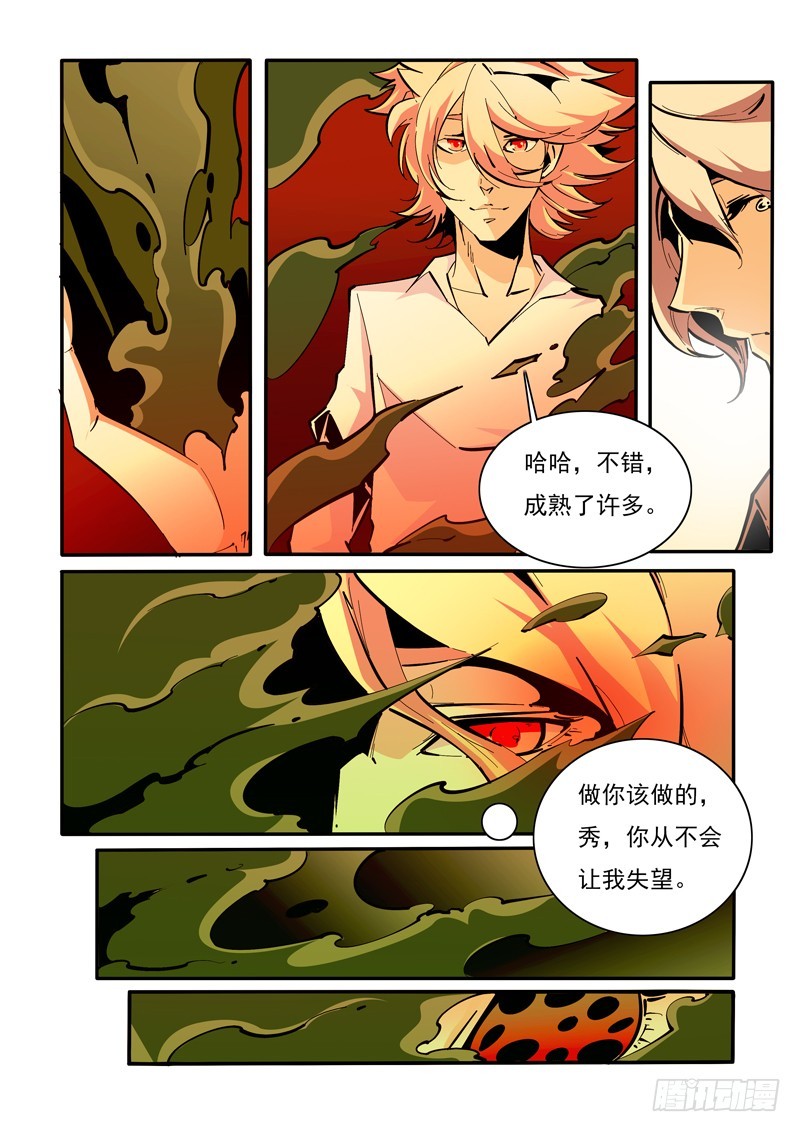 133-第133话