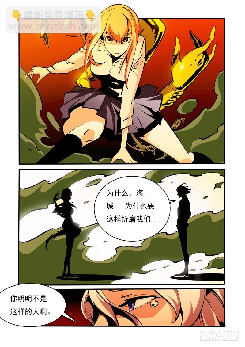 133-第133话