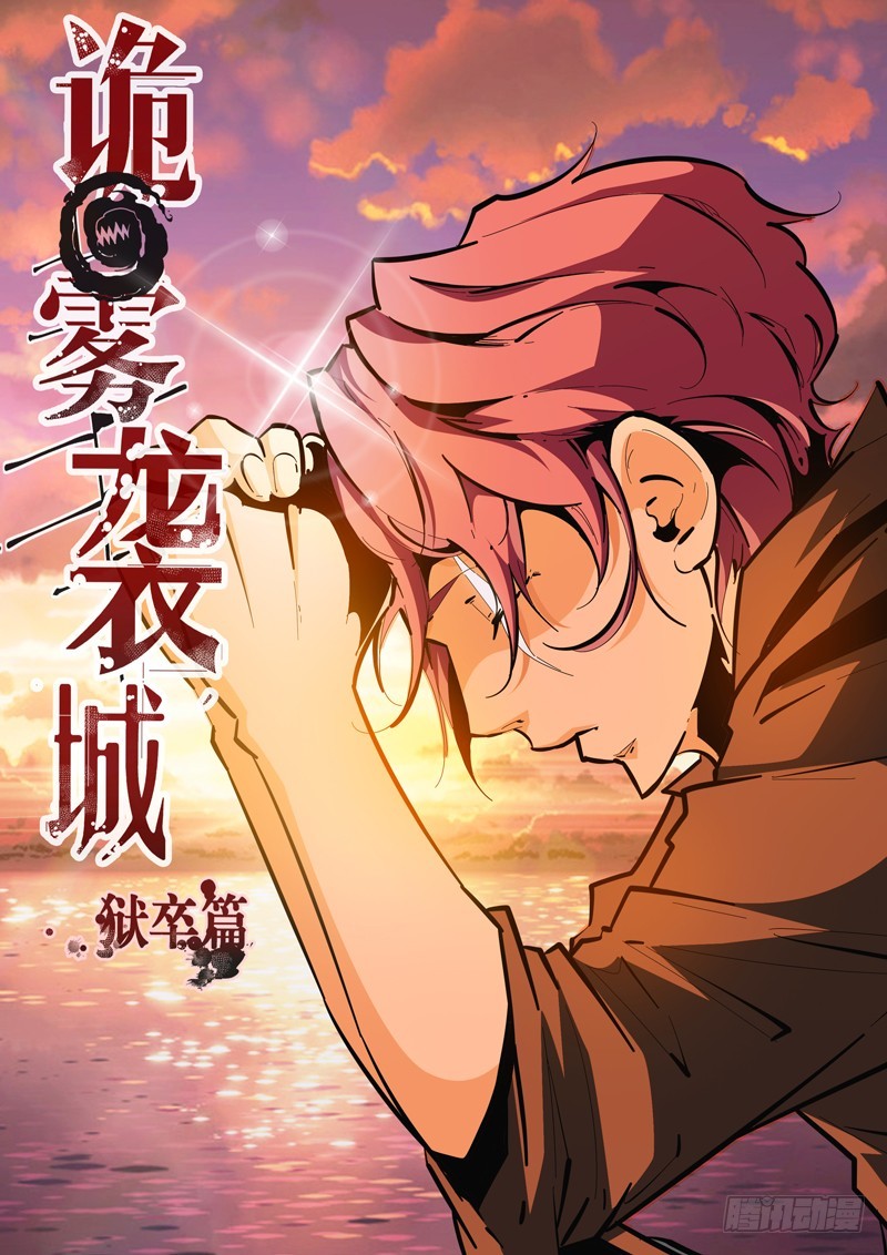 135-第135话