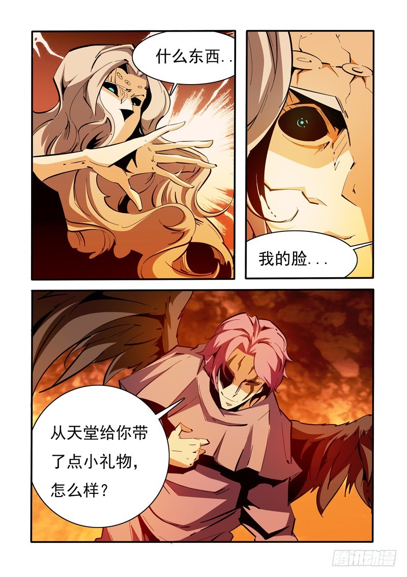 135-第135话