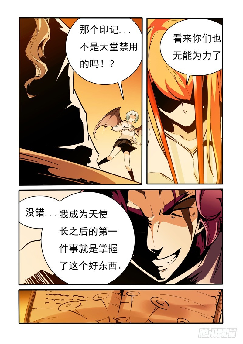 135-第135话