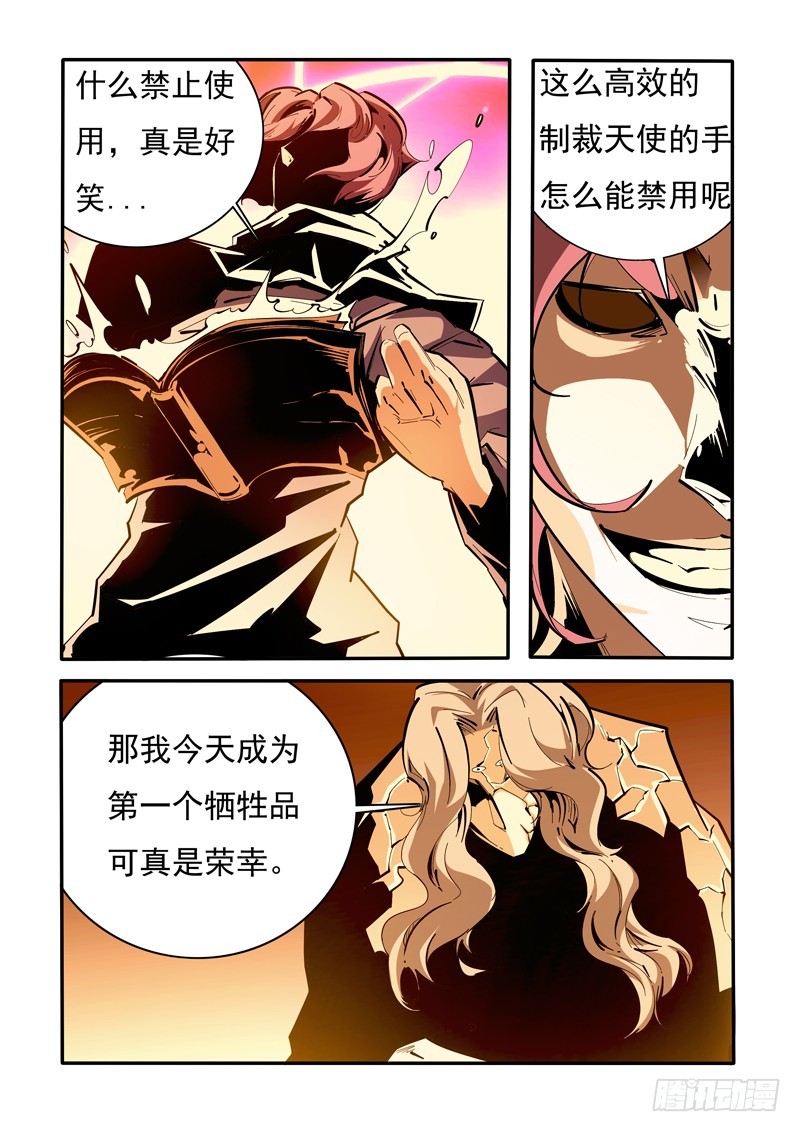 135-第135话