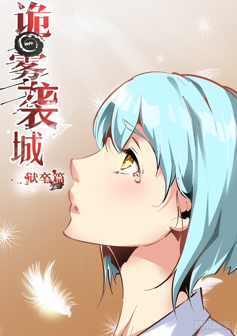 137-第137话