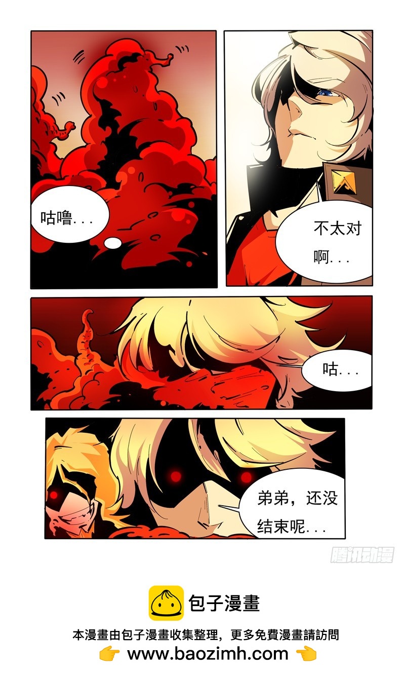 137-第137话