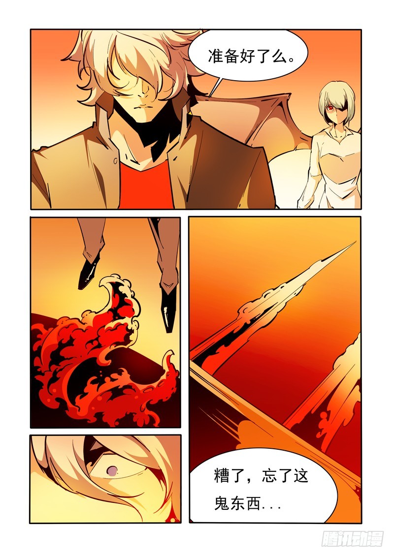 137-第137话