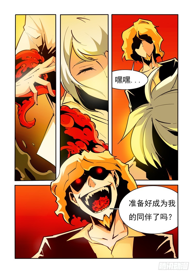137-第137话