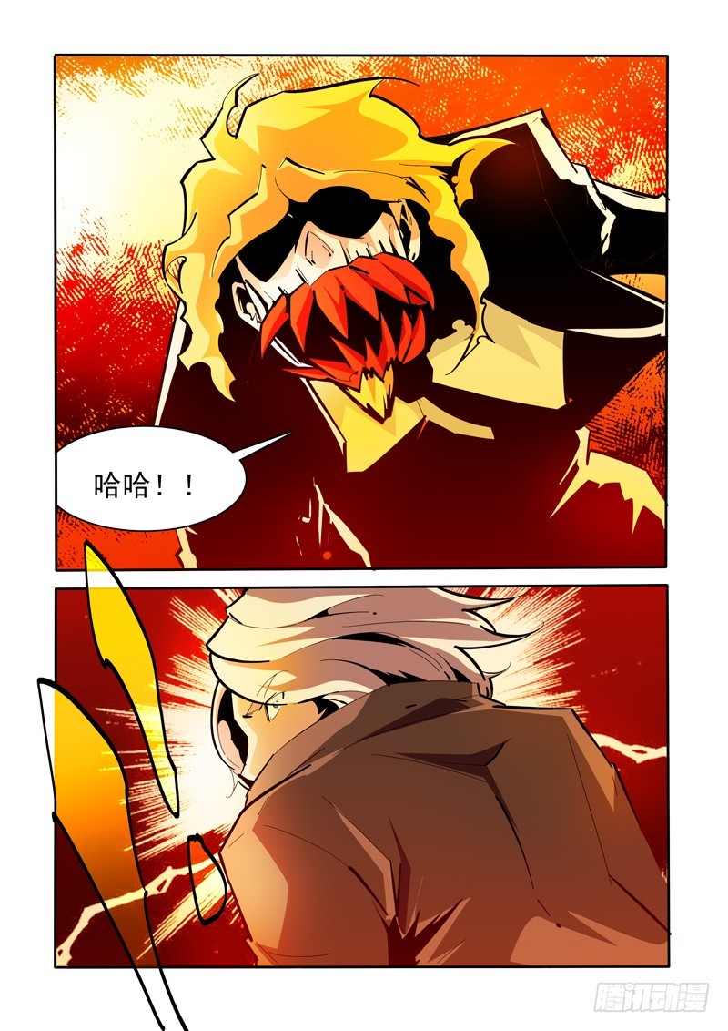 137-第137话