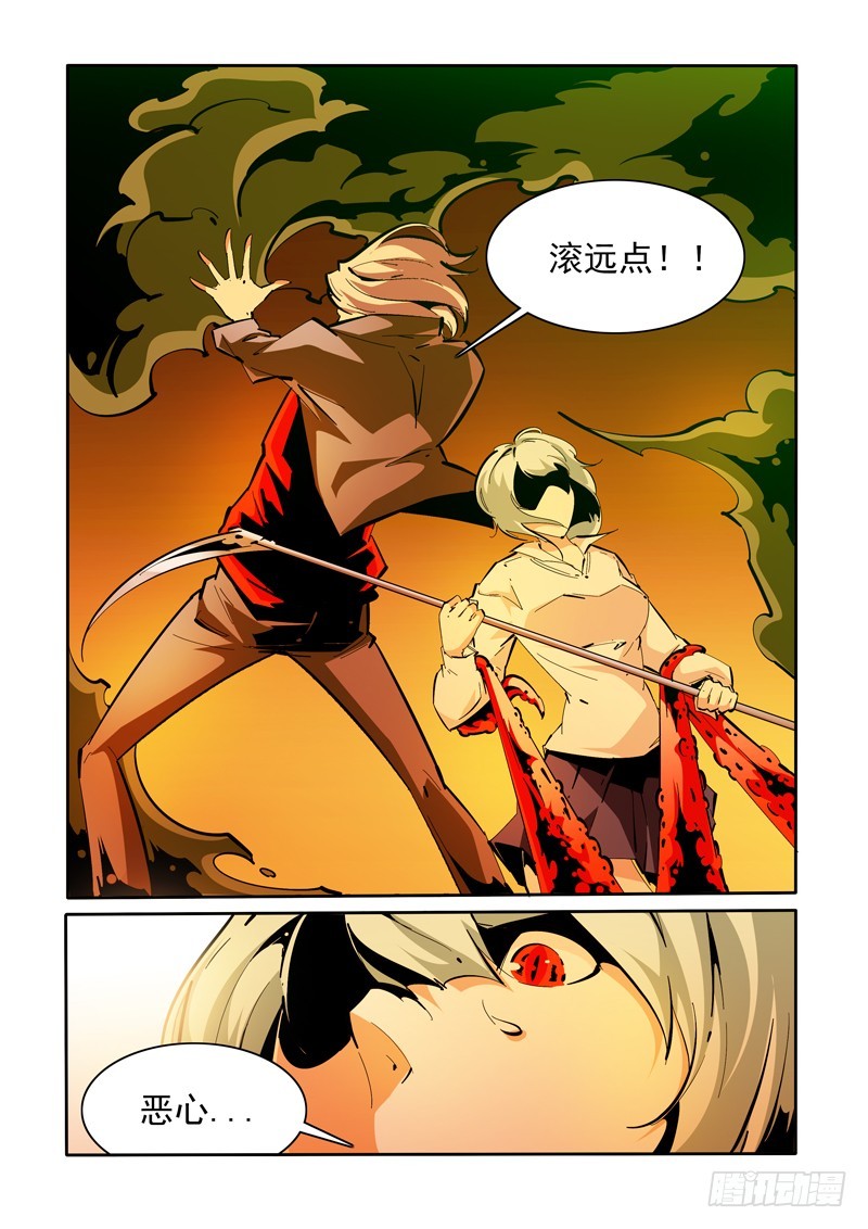 137-第137话