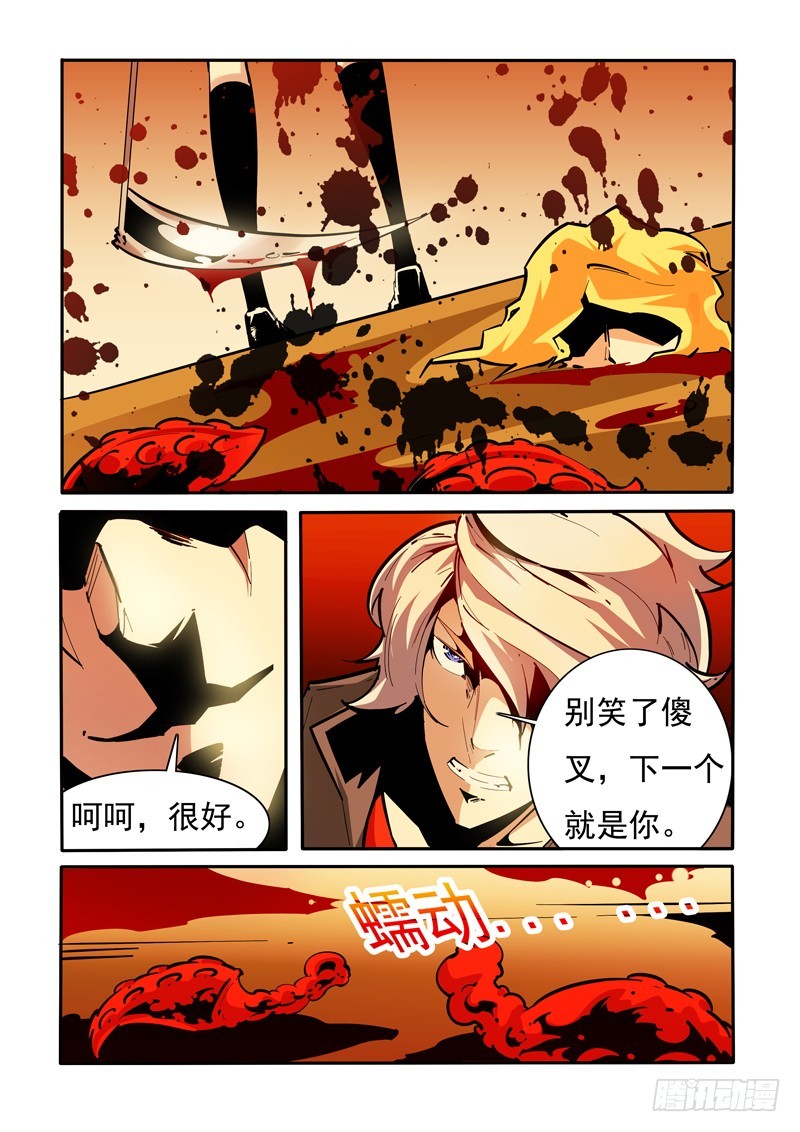 137-第137话