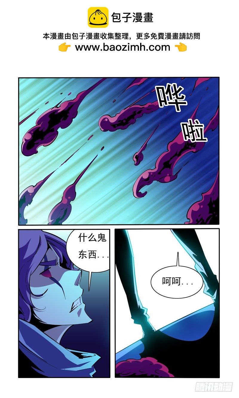 139-第139话
