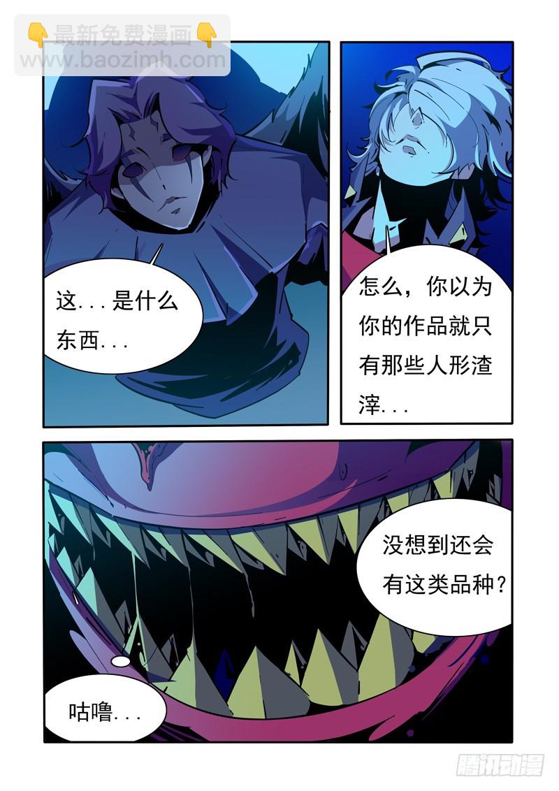 139-第139话