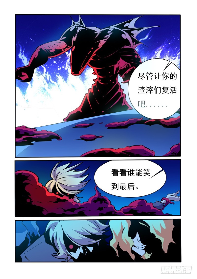 139-第139话