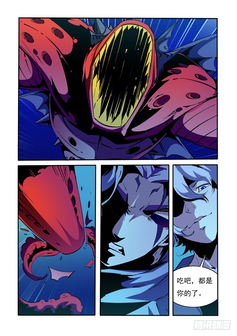 139-第139话
