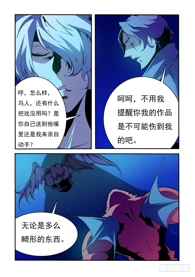139-第139话