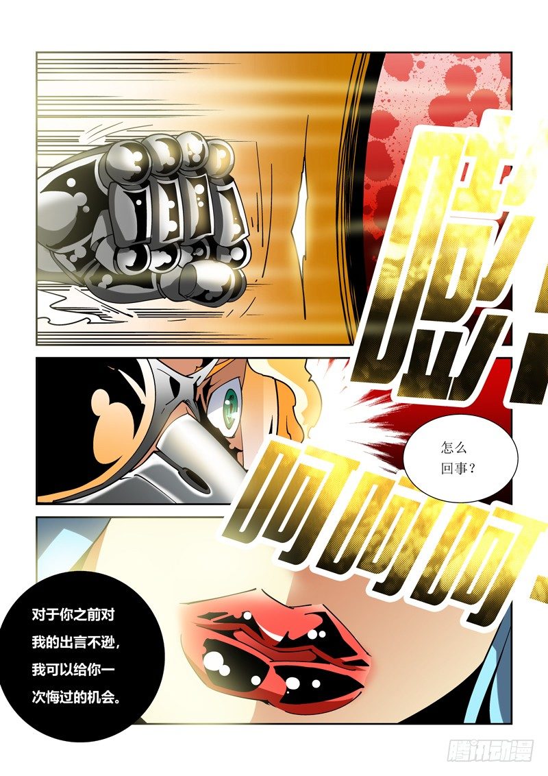 15话-第15话