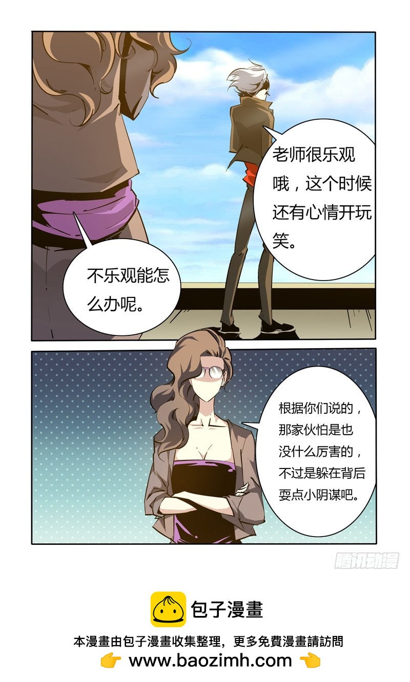 141-第141话