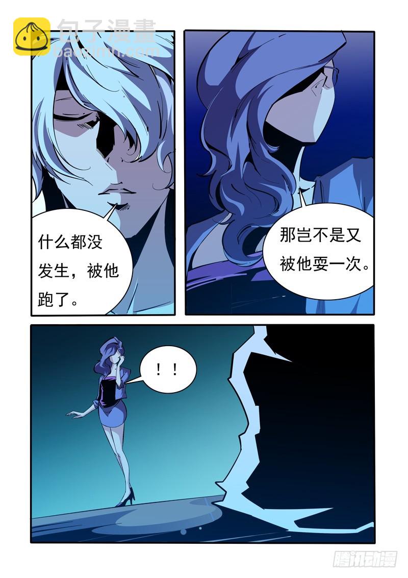 141-第141话
