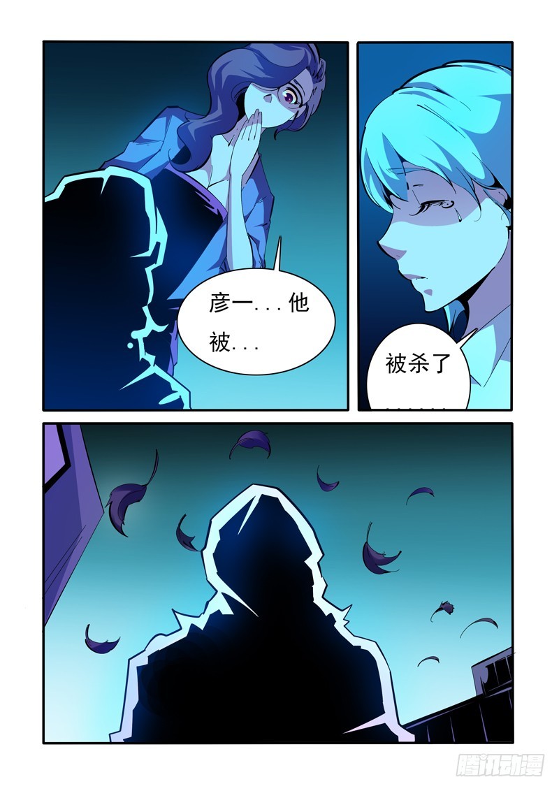 141-第141话