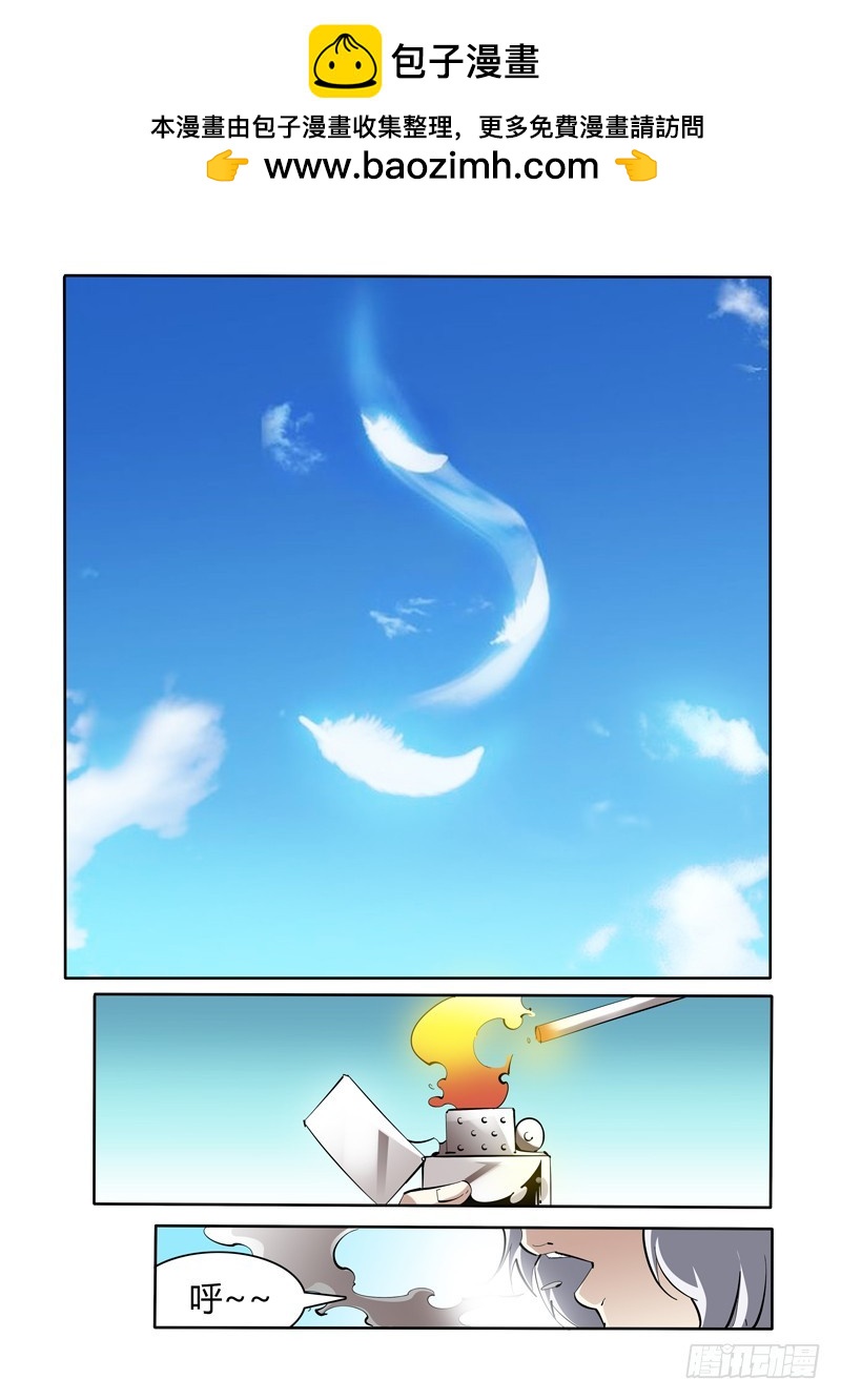 141-第141话
