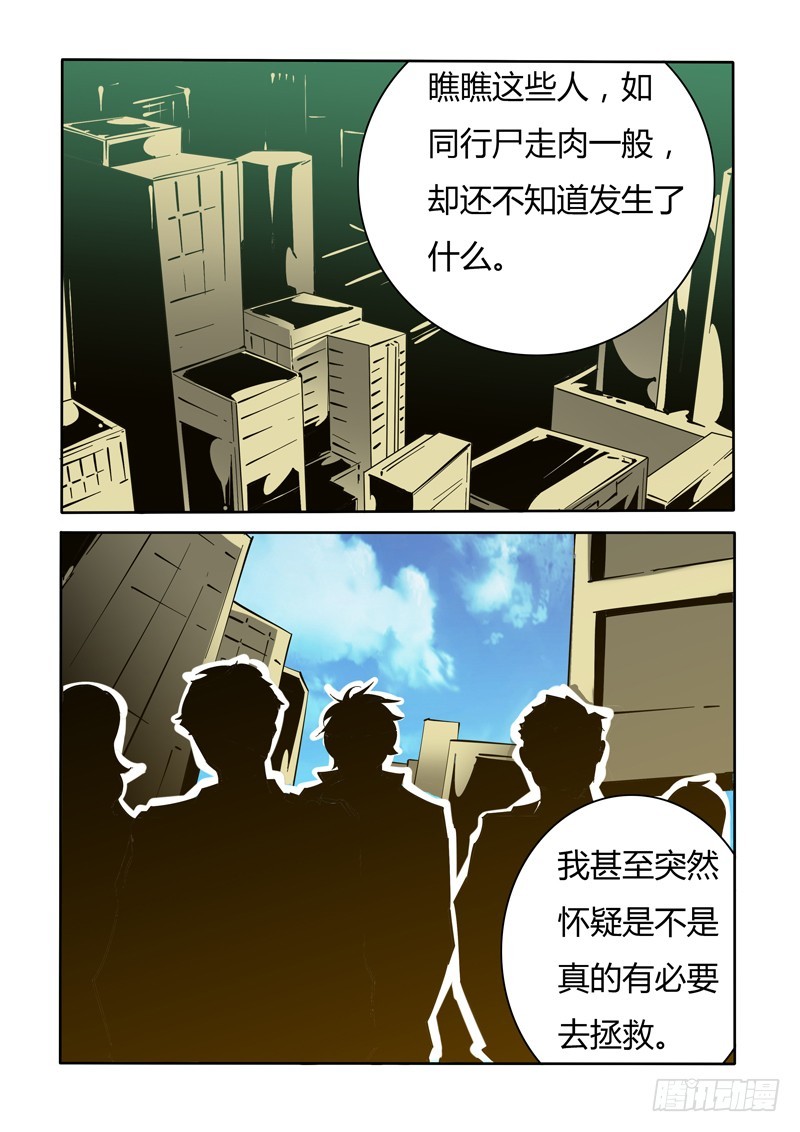 141-第141话