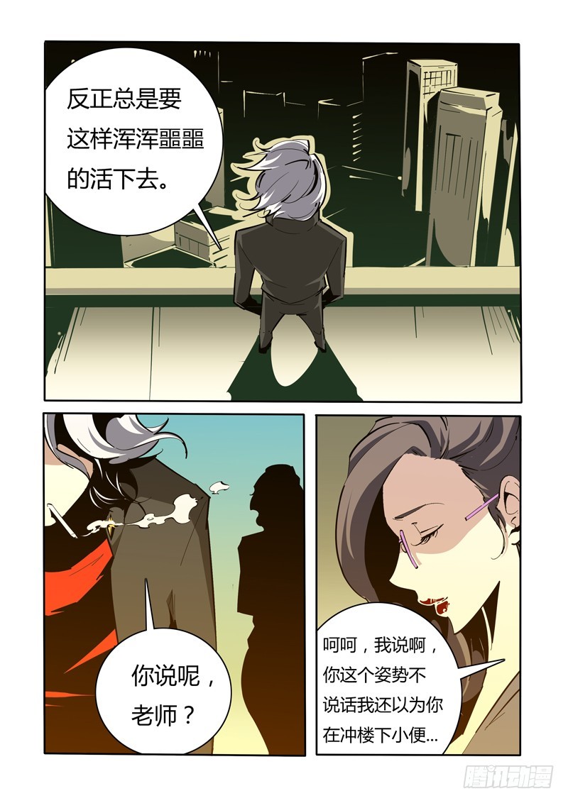 141-第141话