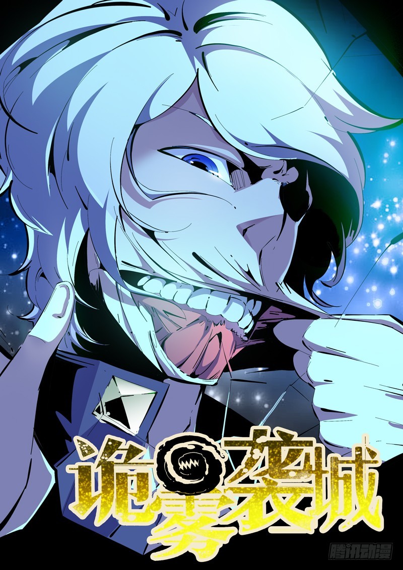 143-第143话