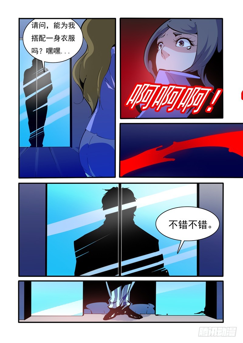 143-第143话