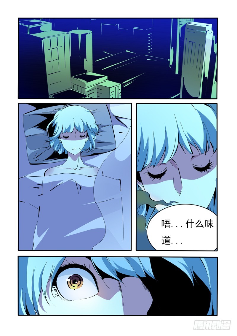 143-第143话