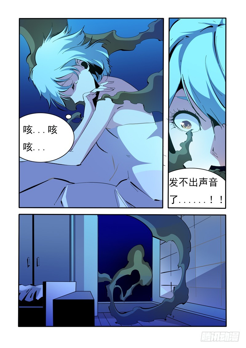 143-第143话
