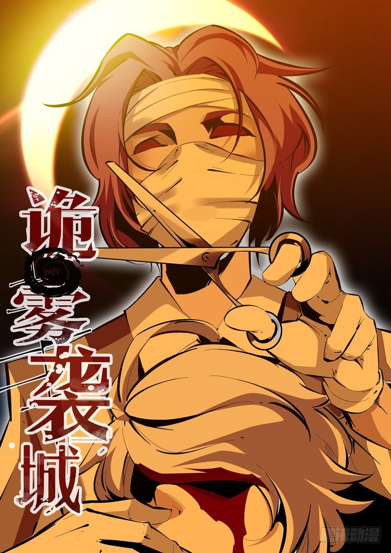145-第145话