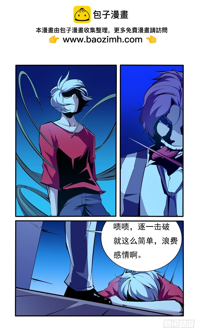 145-第145话