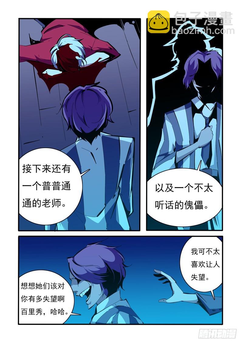 145-第145话