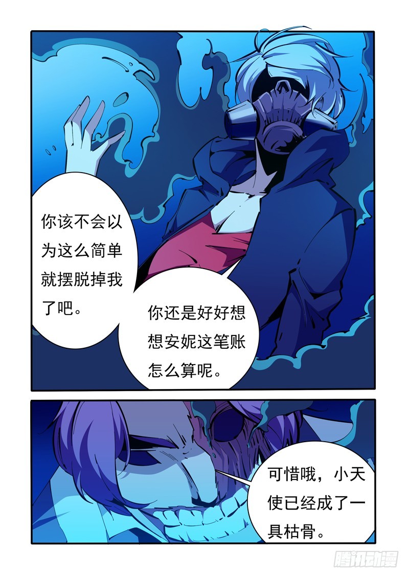 145-第145话