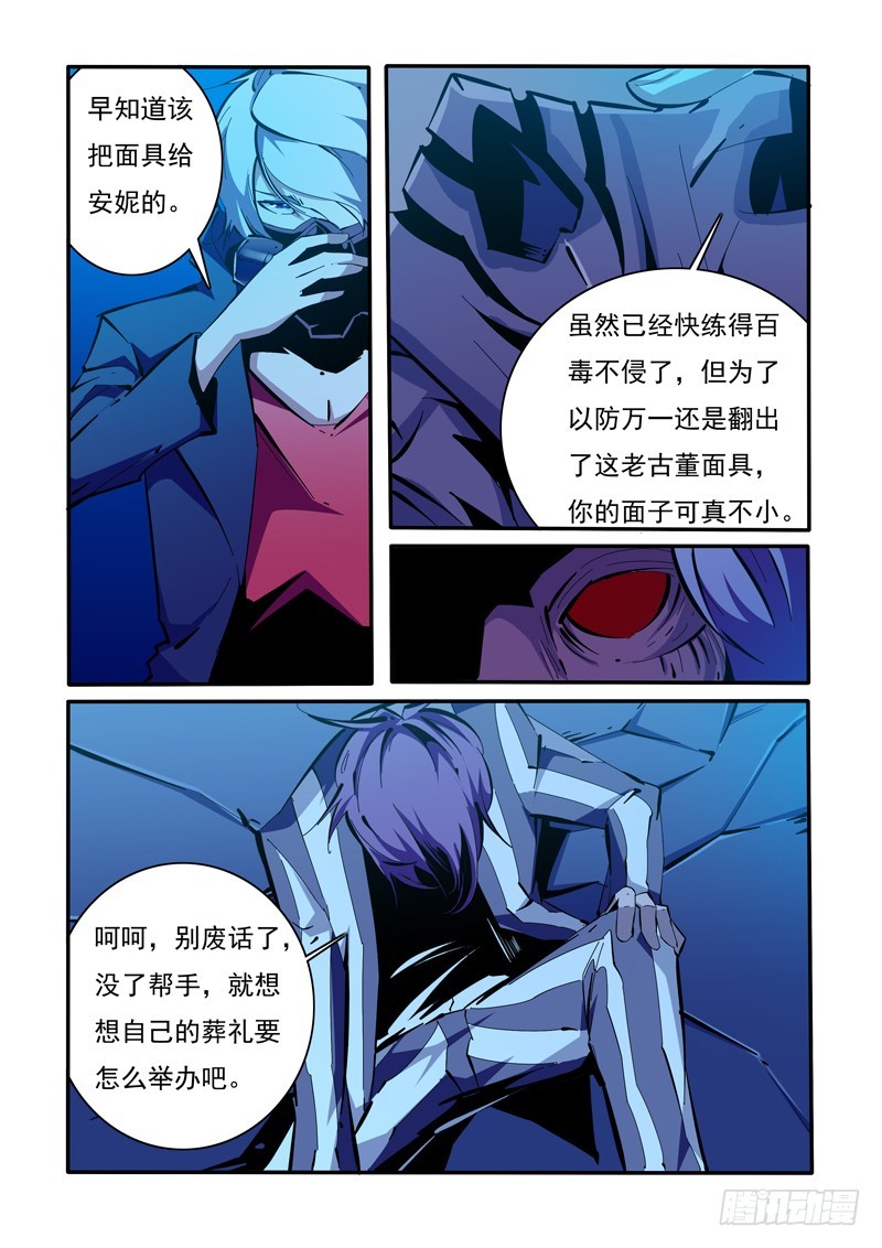 145-第145话