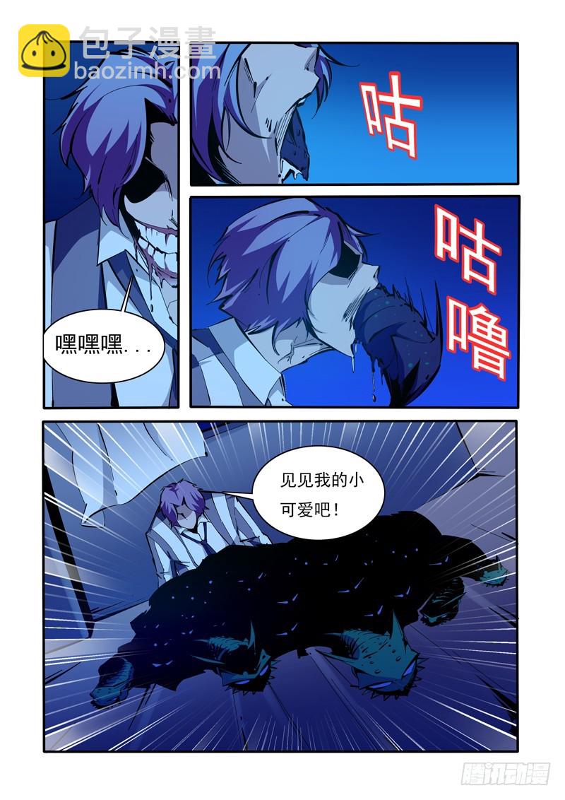 145-第145话