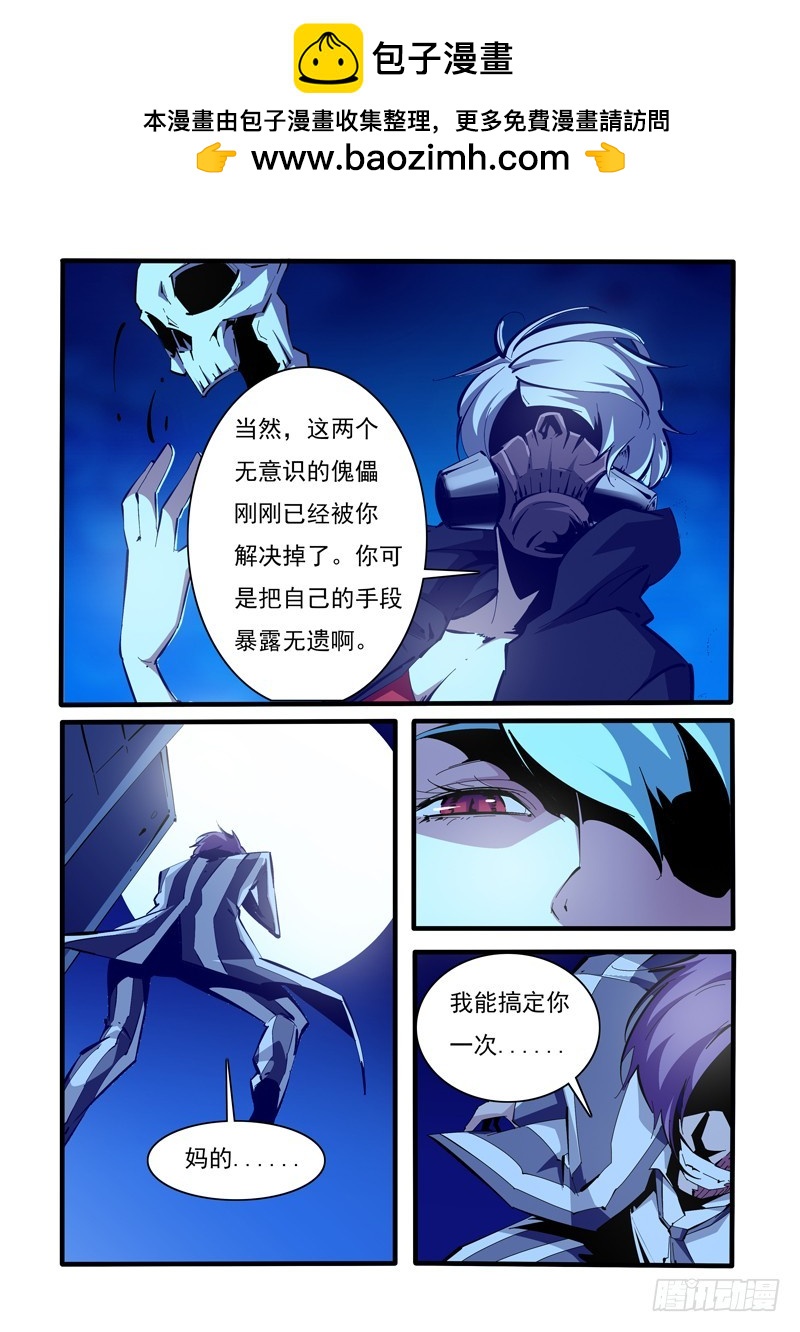 147-第147话