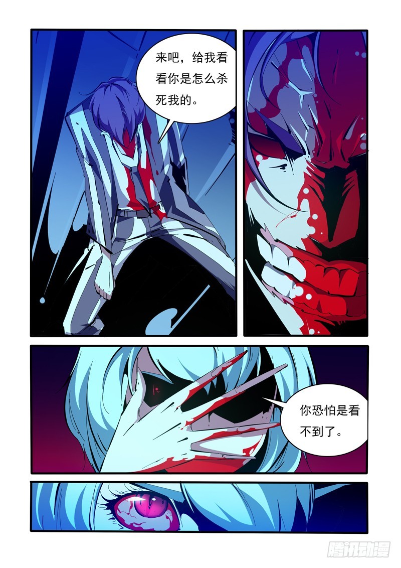 147-第147话