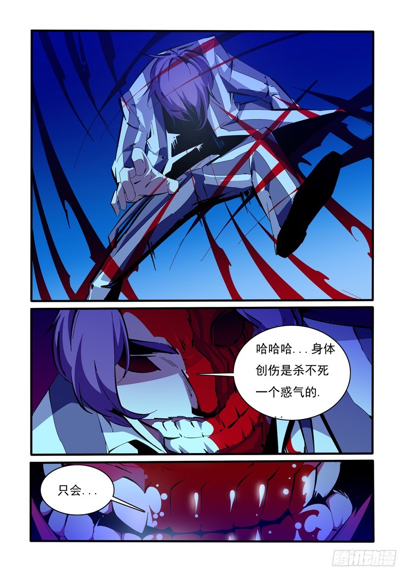 147-第147话