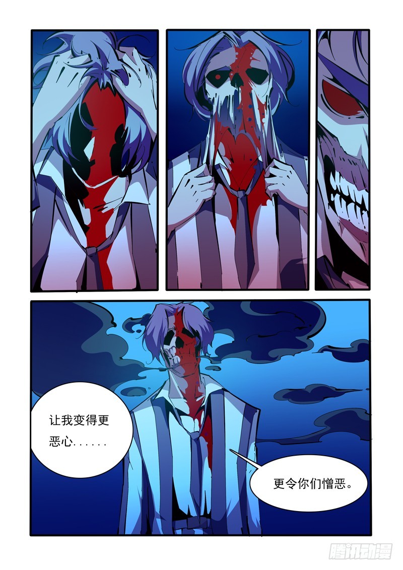 147-第147话