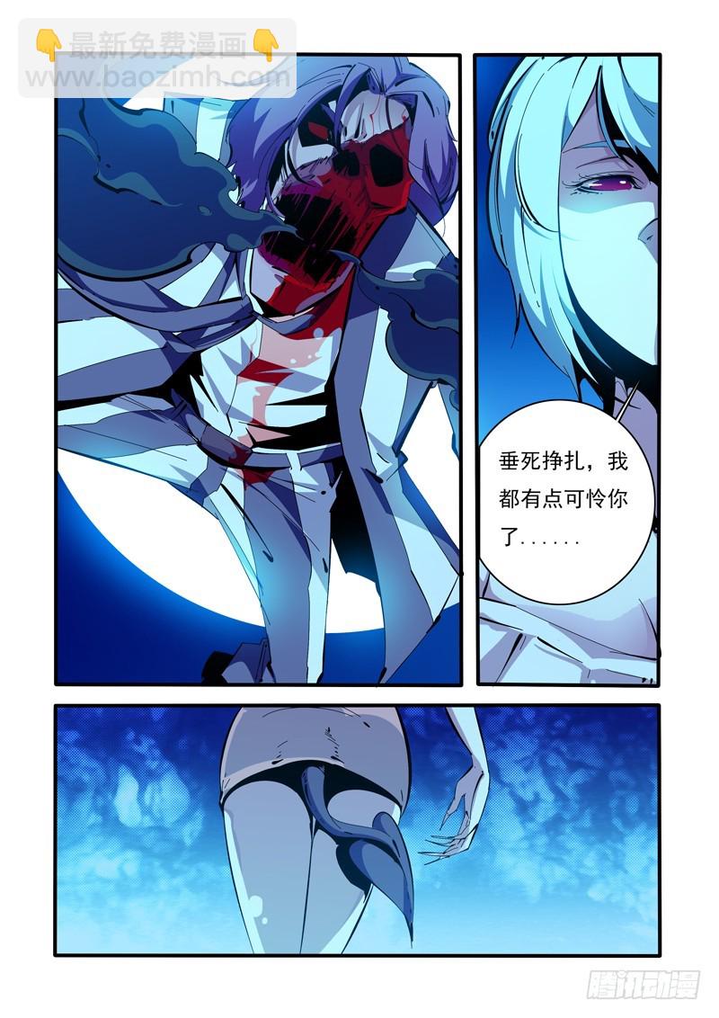 147-第147话