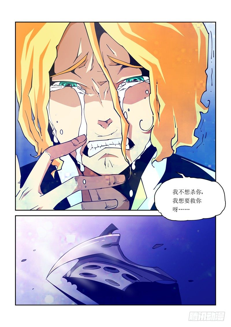 17话-第17话