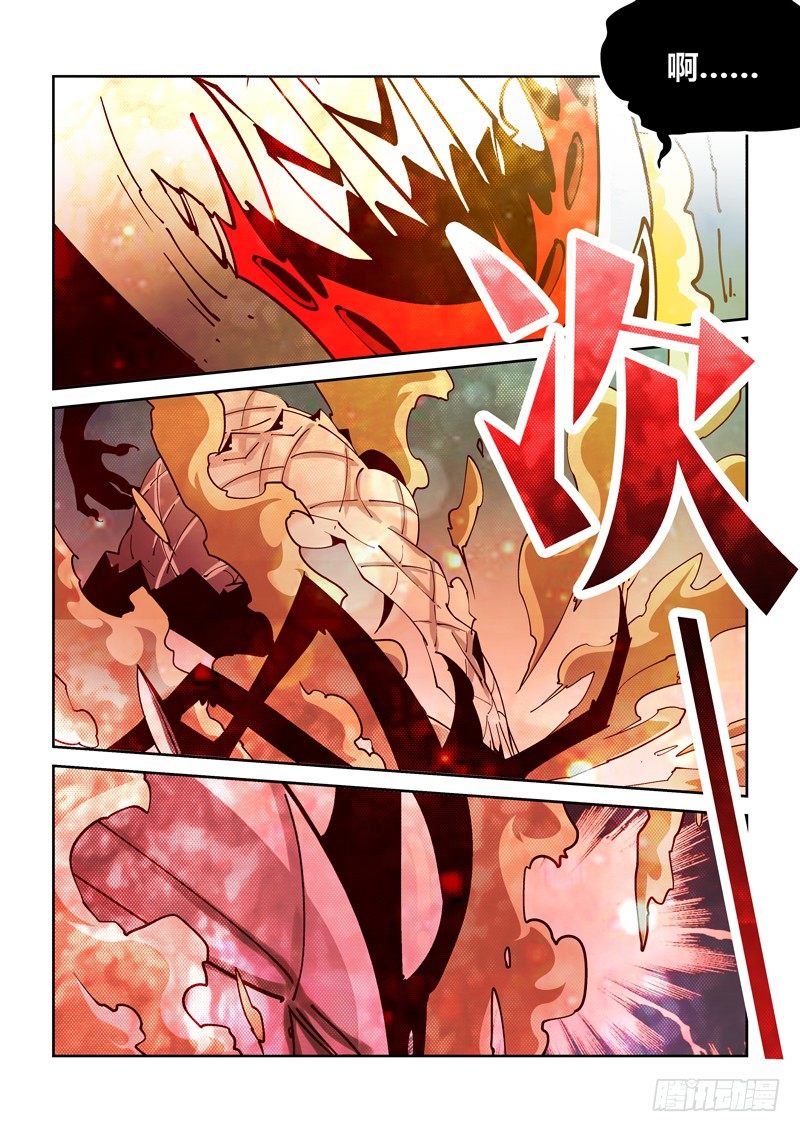 17话-第17话