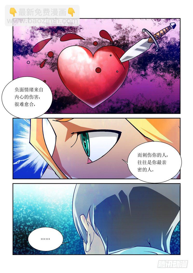 19话-第19话