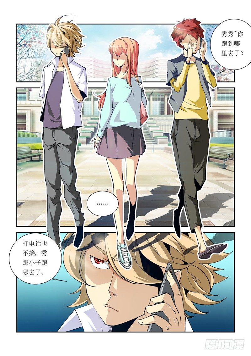 19话-第19话